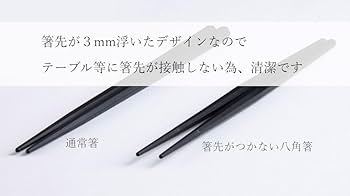 オーダーメイド箸立て オーダーメイド箸立て